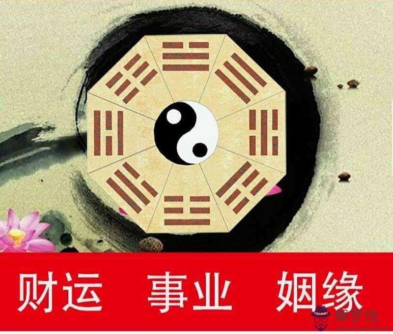 免費在線八字