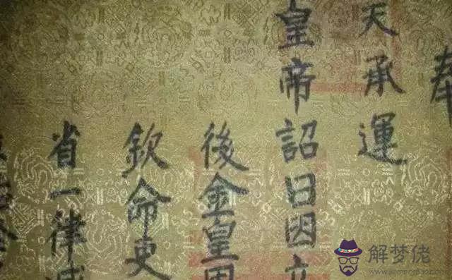 八字算命中的財庫