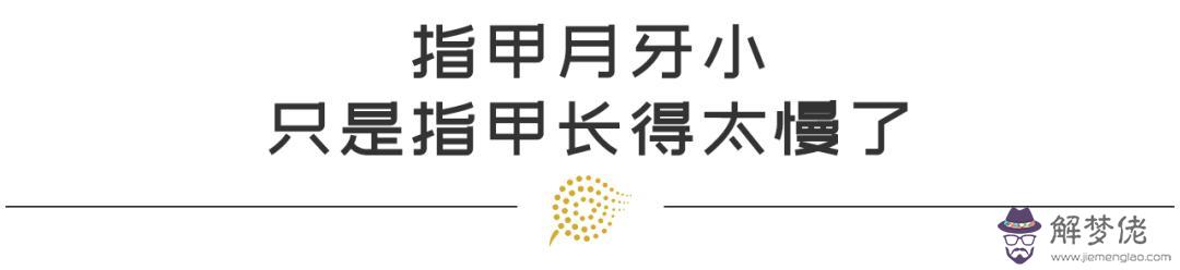 算命捏人手指是什麼意思