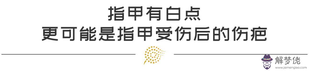 算命捏人手指是什麼意思