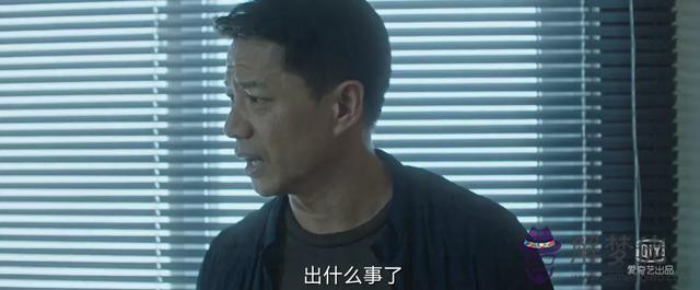 濟緣算命郝蕾八字