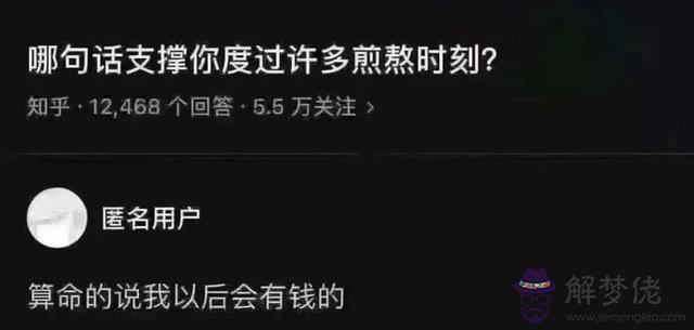 算命抑馬是什麼意思是什麼