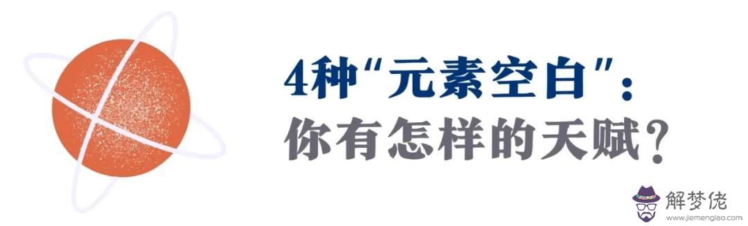 八字里五行缺水缺火是什麼意思啊