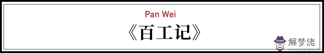 修房子動土需要看生辰八字嗎