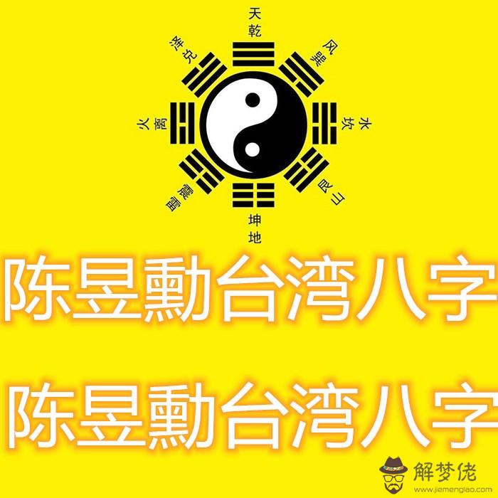 易經四柱是什麼意思