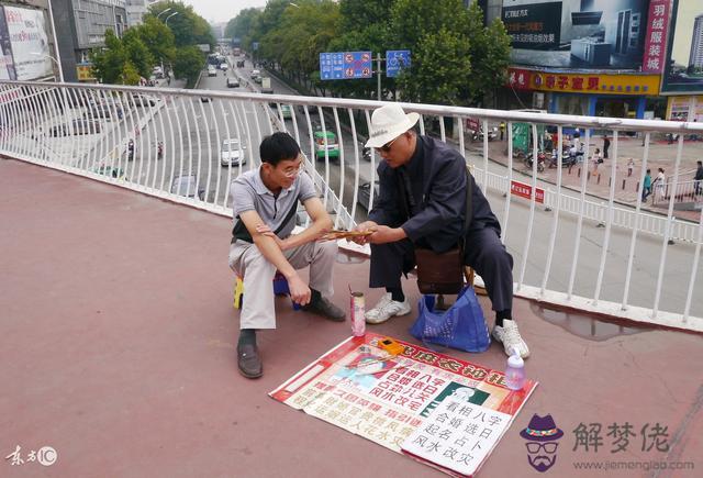 算命說無解是什麼意思