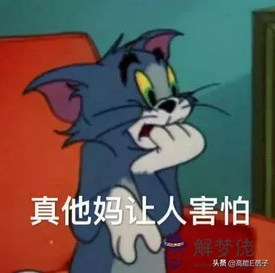 韓網有一個給樸有天算八字的