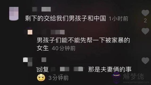 怎樣的八字會嫁外國人