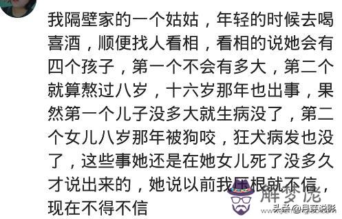 絕算命是什麼意思是什麼