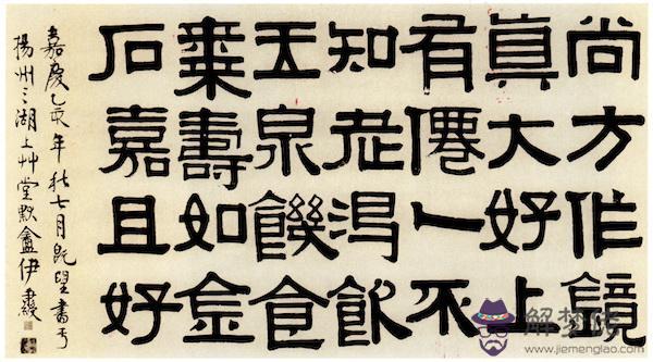 每當我取得進一步八字成語