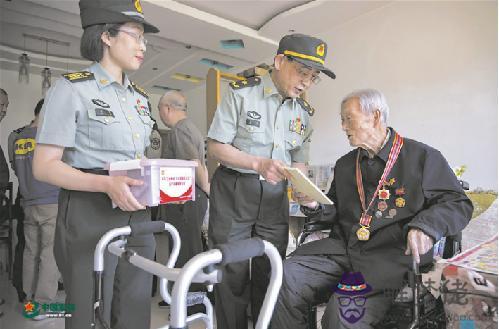 趙峰時空八字圖片