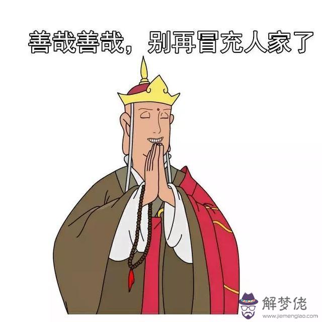 算命說的血光之災什麼意思