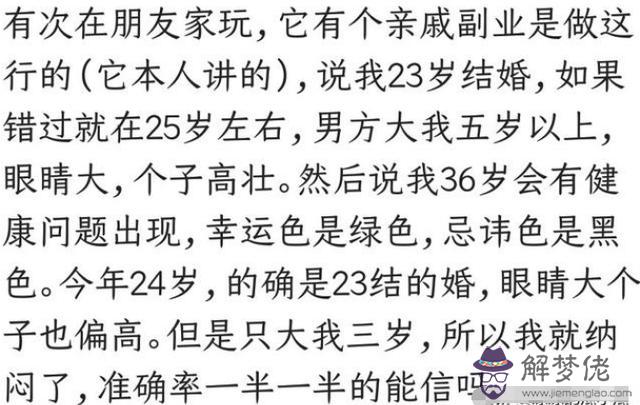 算命說我和父母緣淺是什麼意思