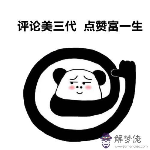 龍寶寶如何按照八字來給寶寶取名