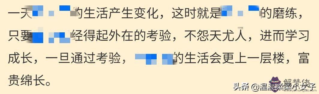 算命的說我只跟自己比什麼意思