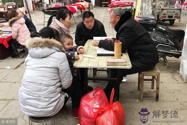 算命里的大帝王指的是什麼意思