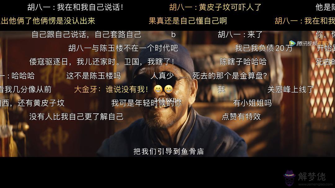 算命的說我夢多是什麼意思是什麼的簡單介紹