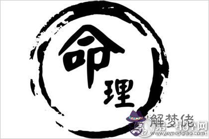 盲派八字初級