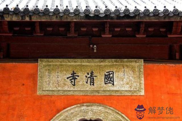 算命說扎根在寺院是什麼意思