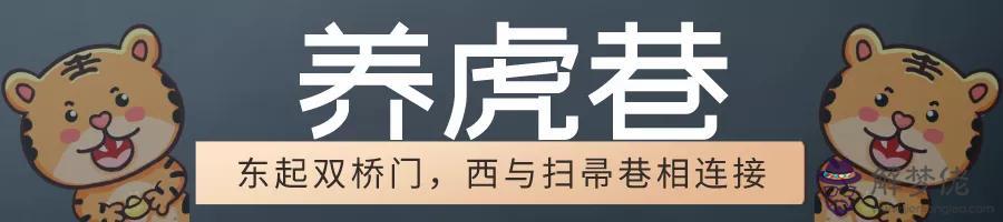 南京挹江門八字坡