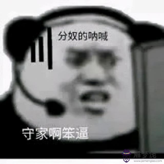 生辰八字算命老黃歷版