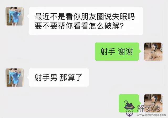 生辰八字算命老黃歷版