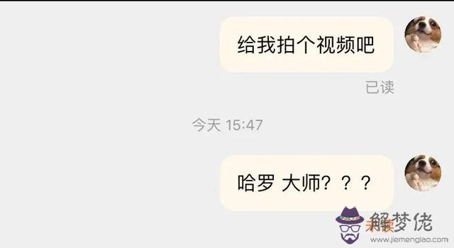 生辰八字算命老黃歷版