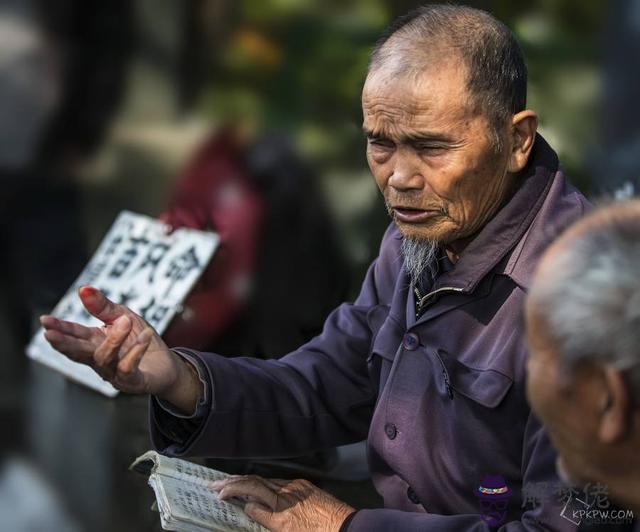 算命紫氣來是什麼意思