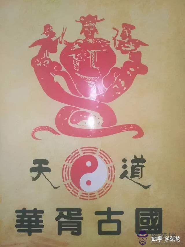 易經中天福是什麼意思