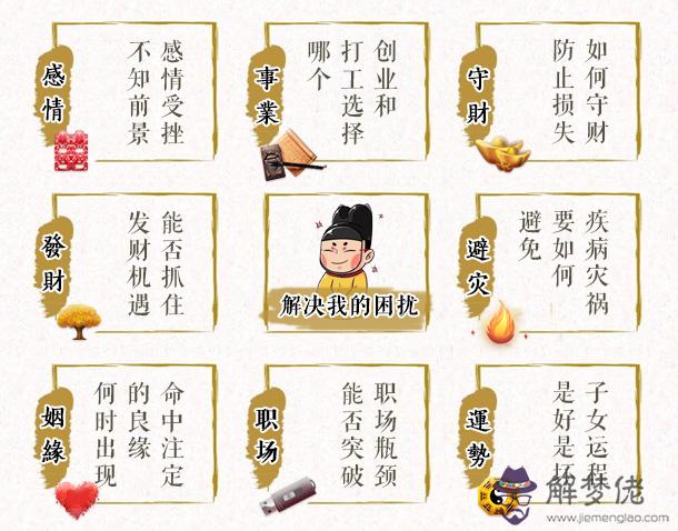 算命先生說我婚頭開了啥意思的簡單介紹