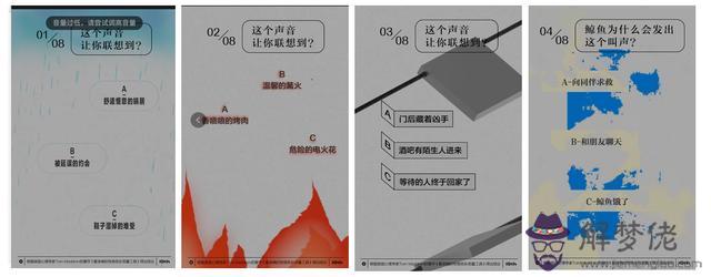 算命鬧酒紛什麼意思