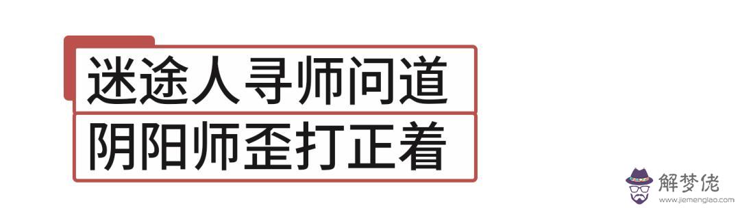 算命的說我官人多是什麼意思