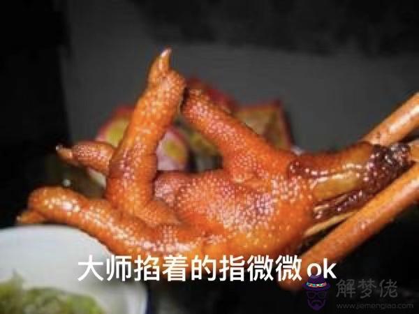 算命的說我官人多是什麼意思