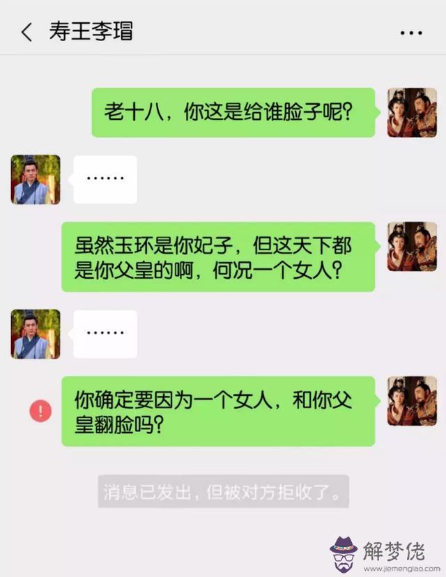 算命說死宮什麼意思