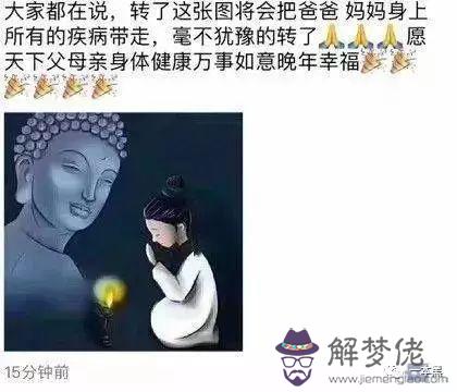 算命命里帶貴是什麼意思啊