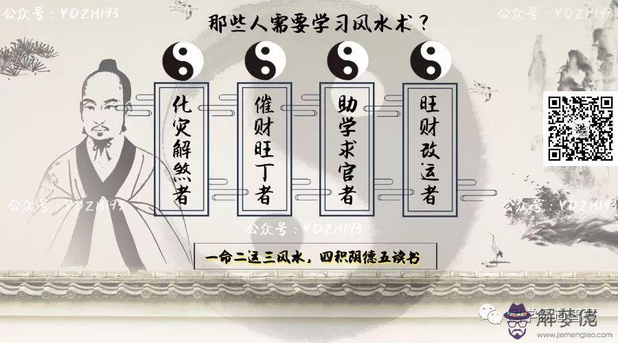 八字反推是什麼意思