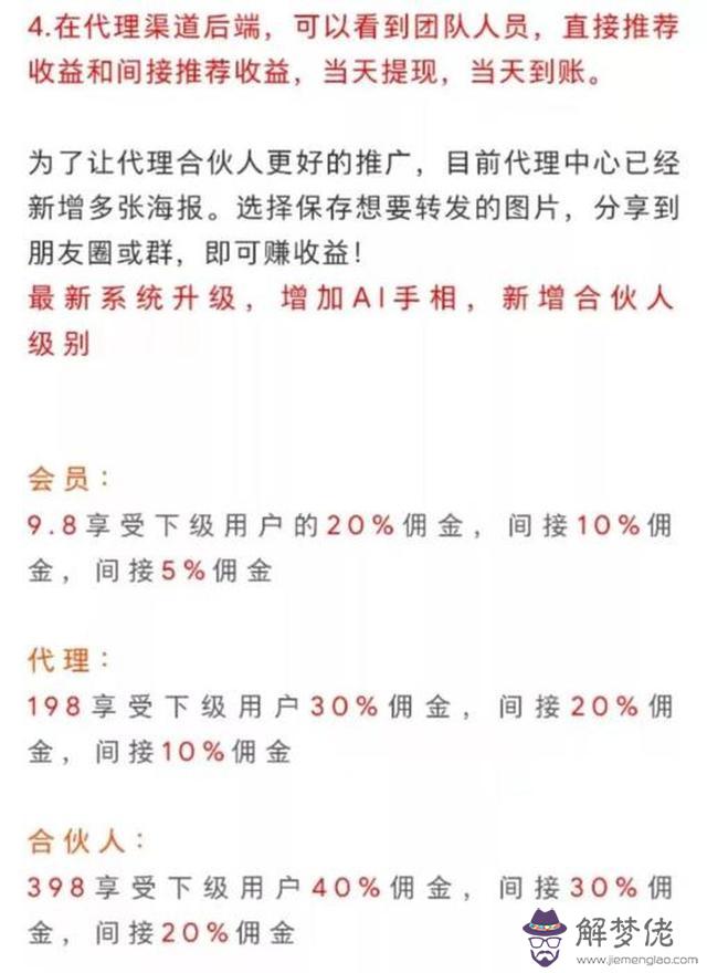 算命十二局是什麼意思是什麼意思