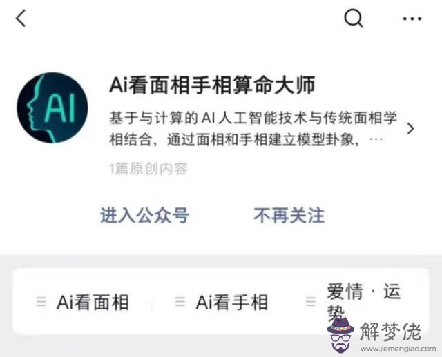 算命十二局是什麼意思是什麼意思