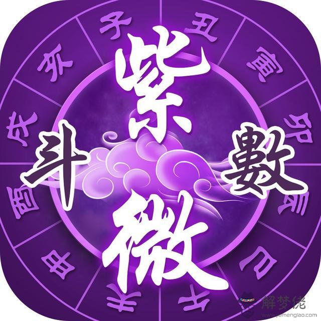 八字算命沒有穿什麼意思