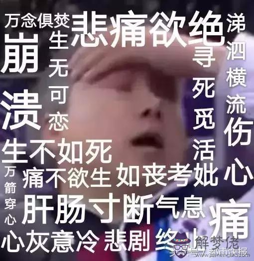 算命拿字忍是什麼意思是什麼