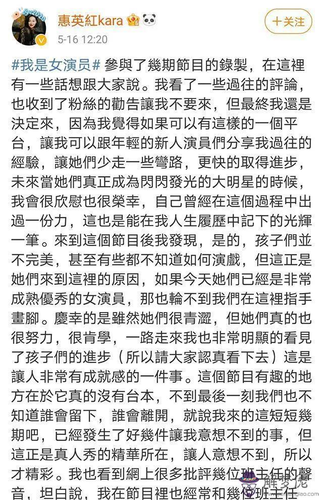 算命說是公主命是什麼意思