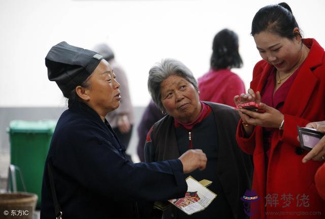 算命的說夫妻一命是什麼意思