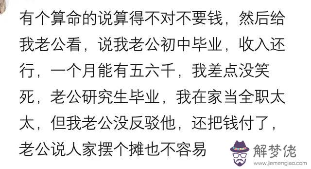 算命說少年不宜是什麼意思