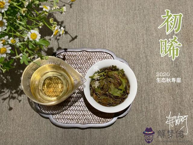 算命人說桂花欠色是什麼意思啊