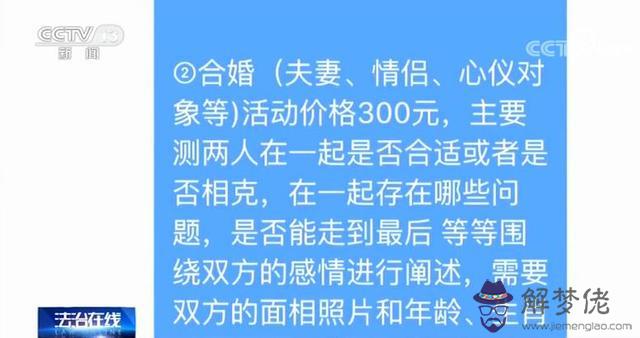 毛筆能掃千萬軍算命什麼意思