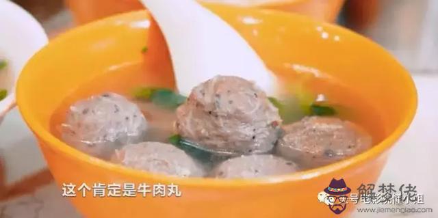 算命說的食神什麼意思