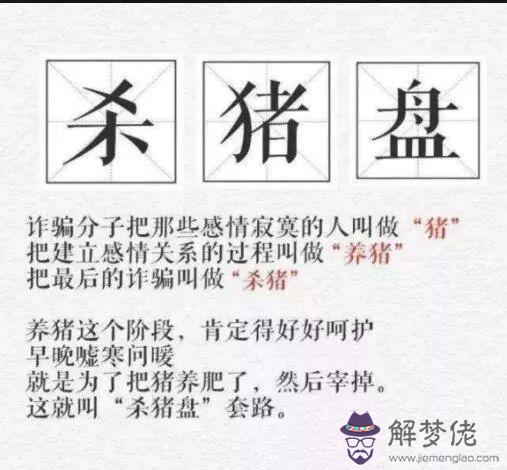 算命說我會破財五萬以上什麼意思