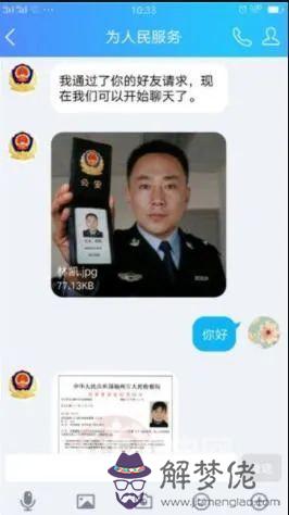 算命說我會破財五萬以上什麼意思