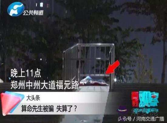 算命說被子關是什麼意思