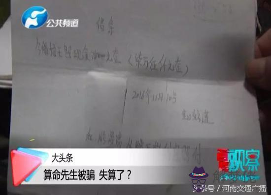 算命說被子關是什麼意思